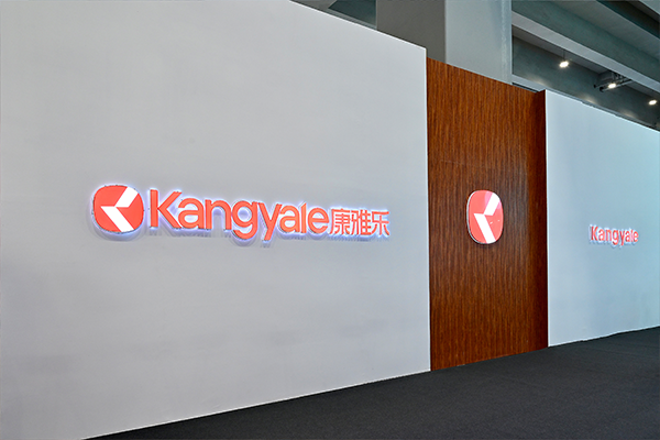 2025广州建博会 | 康雅乐智能新品强势登场，邀您携手掀起「建」赏热浪！